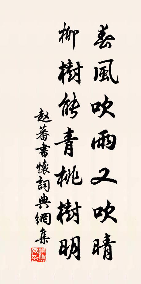 落帆倚芳洲，冷日銜翠壁 詩詞名句