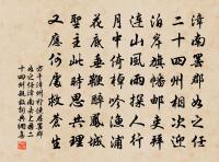 早春雜興八首·其八原文_早春雜興八首·其八的賞析_古詩文