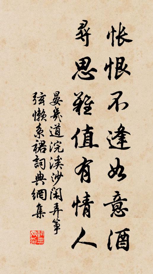 荒階攢蟻陣，隔舍惑風幢 詩詞名句