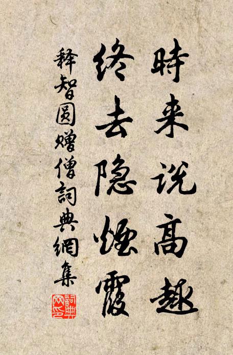 荊楚秋風共誰語，勸君頻訪賈生祠 詩詞名句