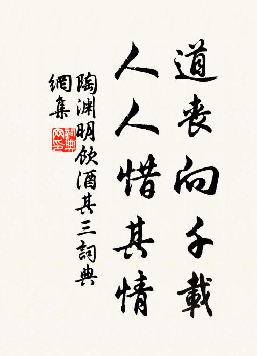 屠龍飪鼎口不美，斷鯨斫炙腸聊撐 詩詞名句