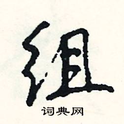伏的成語_帶伏字的成語_伏的成語有哪些