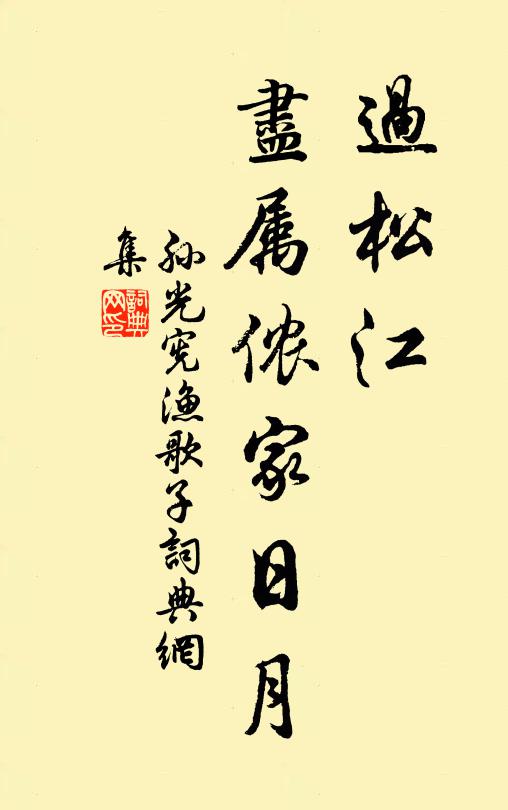 淤泥生蓮花，不如生地栗 詩詞名句