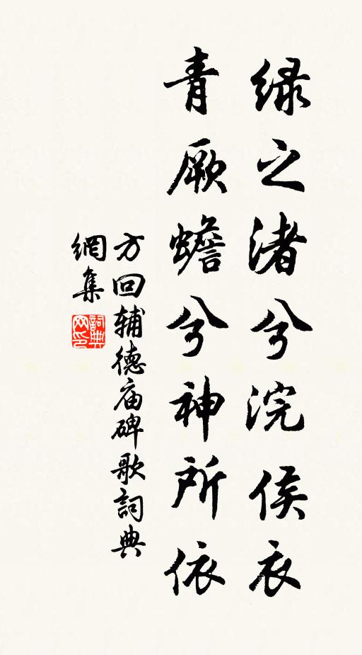 溪山對雨起呼酒，一笑還披萬里圖 詩詞名句