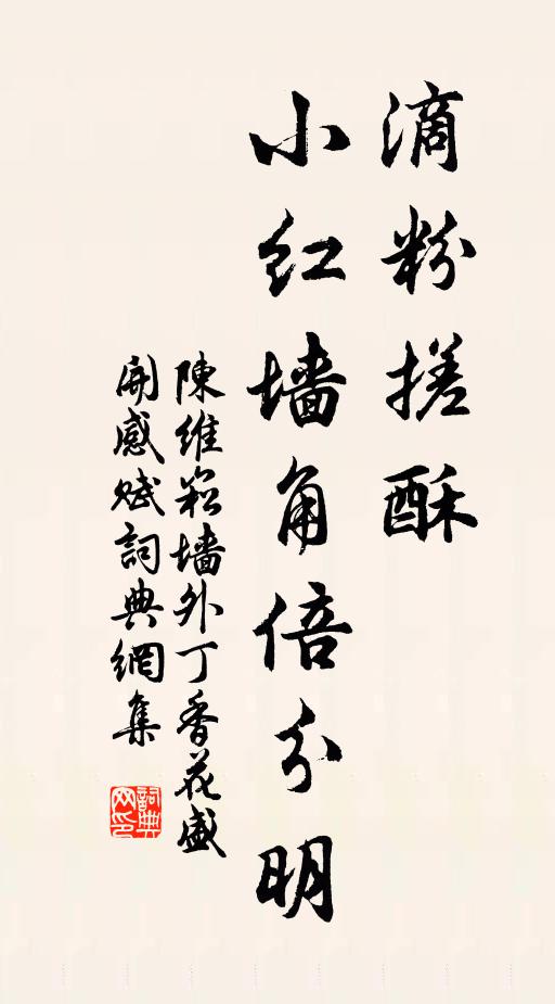 到京當袖刺,館閣盡名公 詩詞名句