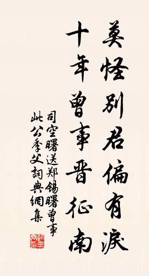 玉骨埋黃陌,雲書掛碧空 詩詞名句