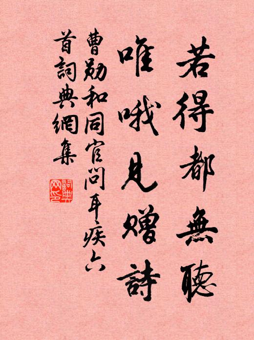 改頭換面人難悟,走骨行屍我不憂 詩詞名句