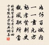 九日諸人集於資福閣次高季應韻三首原文_九日諸人集於資福閣次高季應韻三首的賞析_古詩文