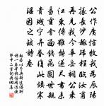 仁矣文皇詔，悲哉少女書 詩詞名句