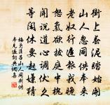 卜運算元原文_卜運算元的賞析_古詩文