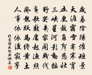 關於戰爭的古詩詞_古詩文