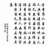 晉故征西大將軍長史孟府君傳原文_晉故征西大將軍長史孟府君傳的賞析_古詩文