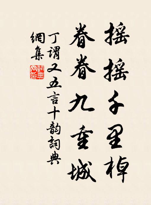 小窗隨意寫，蛇蚓起相尋 詩詞名句