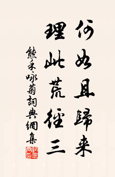 陣移龍勢動,營開虎翼張 詩詞名句