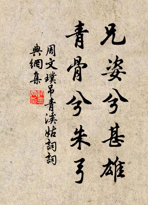 風顛雨急關儂事，時序撩人只暗嘆 詩詞名句