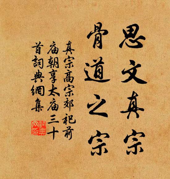 覽鏡無方染白髭,垂車有疏叩丹墀 詩詞名句