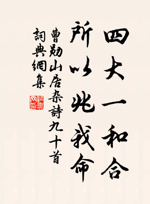 只令不語當陣立，望見已是千夫雄 詩詞名句