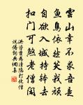 誰為萬里侯，節制錦江濆 詩詞名句