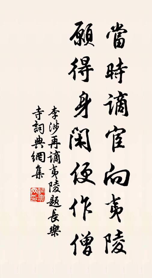 華屋本無寒，錦帳裘狐貂 詩詞名句