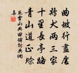 沈禧詩詞全集_沈禧古詩文大全