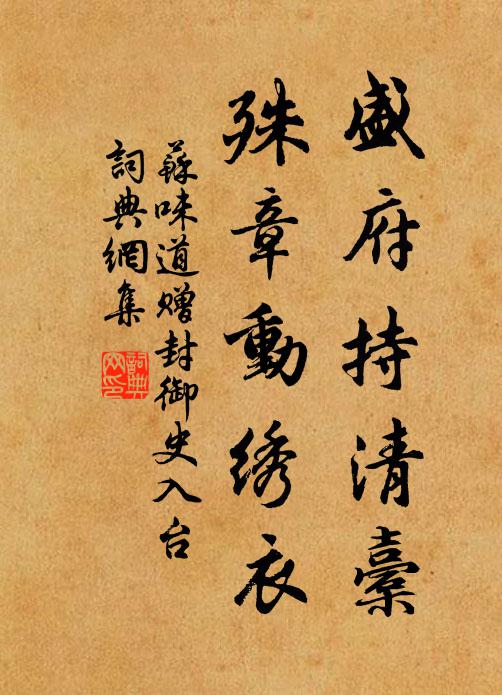 斷雁當空續,殘陽隔隴沉 詩詞名句