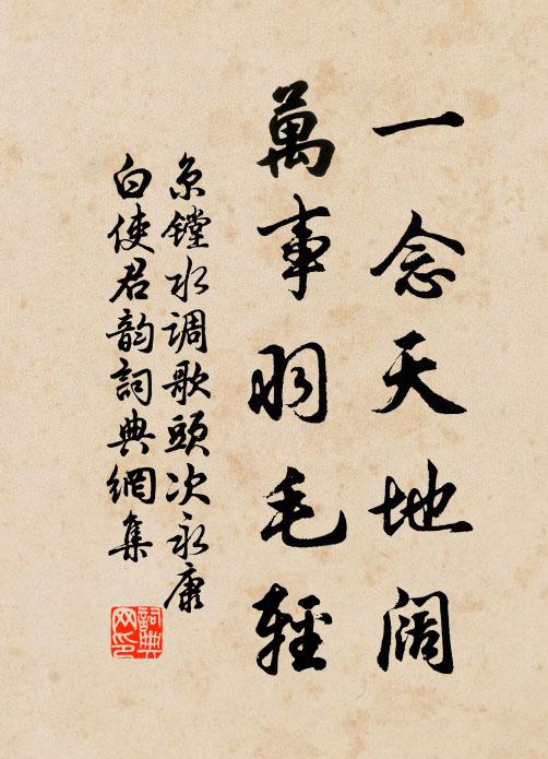 湖上波光罨雪光,張祠清絕勝劉莊 詩詞名句