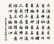 送胡守原文_送胡守的賞析_古詩文