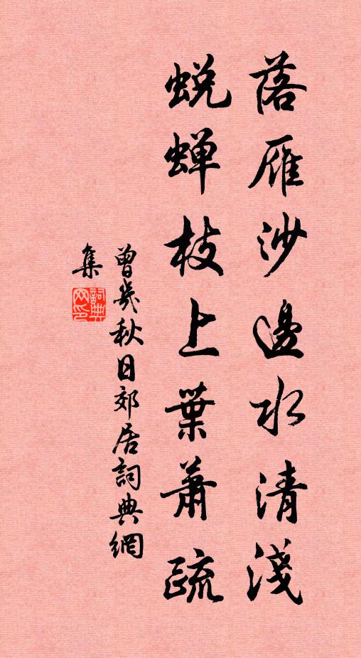 棲烏暗驚仙子落,步月鬃雲墮金雀 詩詞名句