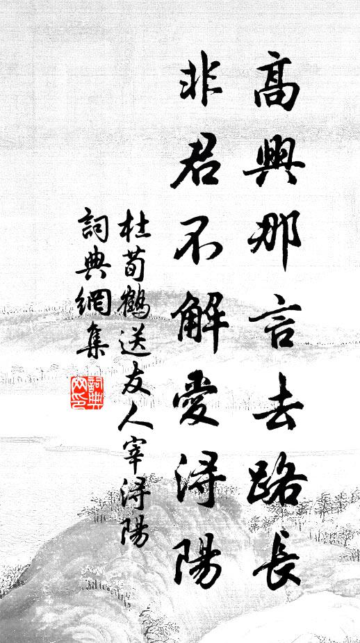 畫鼓雷奔天不雨,彩旗雲聳地生風。 詩詞名句