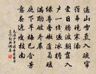 謁金門(大葉莊懷張元孺作)原文_謁金門(大葉莊懷張元孺作)的賞析_古詩文