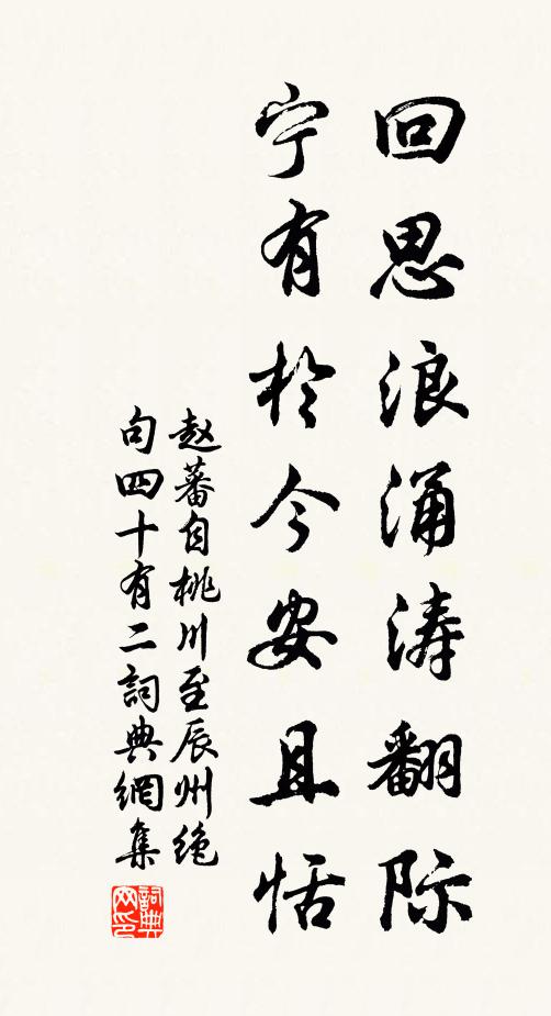 切瑳琢磨，相滋相益 詩詞名句