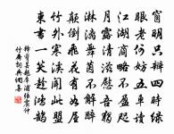 天台梵才師長吉在都數以詩筆見授因答以轉句原文_天台梵才師長吉在都數以詩筆見授因答以轉句的賞析_古詩文