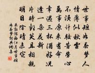 棘刺雕猴原文_棘刺雕猴的賞析_古詩文