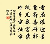 行營病中原文_行營病中的賞析_古詩文