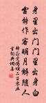 南歌子(王清叔會同舍賞蓮花,席間命官奴索詞)原文_南歌子(王清叔會同舍賞蓮花,席間命官奴索詞)的賞析_古詩文