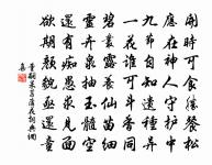 哀倪孟容父詞原文_哀倪孟容父詞的賞析_古詩文