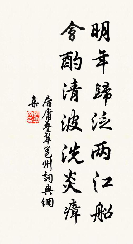 刈麥千平壟，橫槎一小溪 詩詞名句