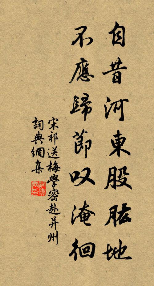 天公出奇手,白晝變昏翳 詩詞名句