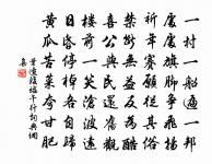 常父惠示丁卯雪十四韻謹同韻賦之原文_常父惠示丁卯雪十四韻謹同韻賦之的賞析_古詩文