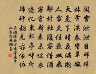 閏八月望日登青陽峰觀可玉所得天池之勝原文_閏八月望日登青陽峰觀可玉所得天池之勝的賞析_古詩文