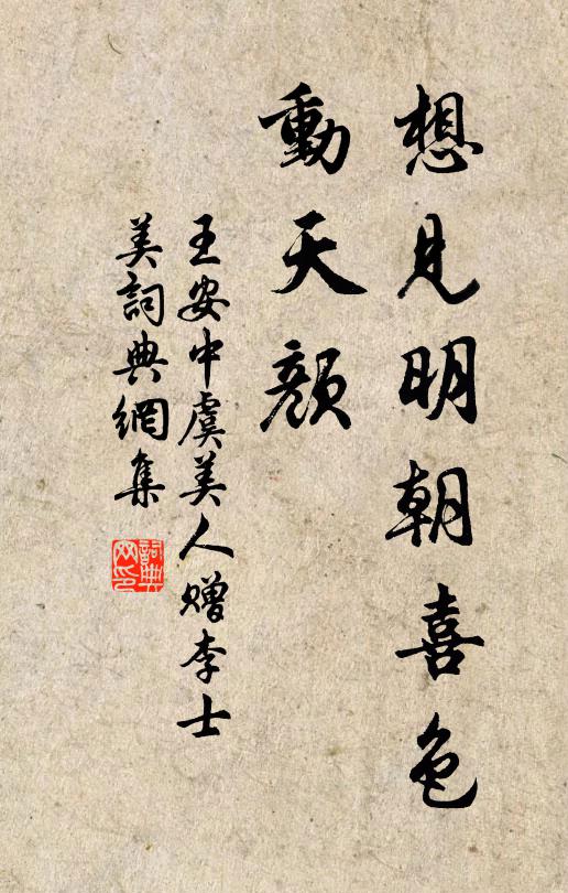 江亭夜燕天涯客 詩詞名句