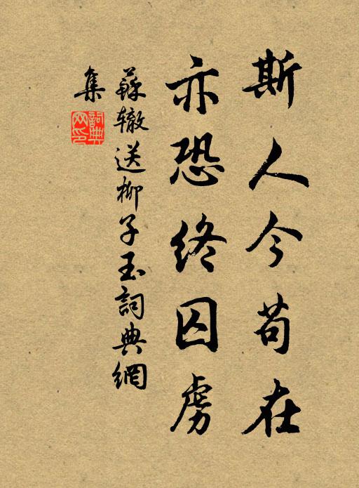 略彴橫溪人跡靜,幡竿縹緲插山根 詩詞名句