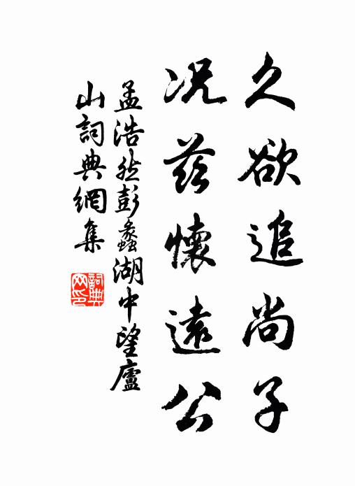 頃刻片雲生,雪花大如席 詩詞名句