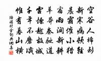 新春感事八首終篇因以自解原文_新春感事八首終篇因以自解的賞析_古詩文
