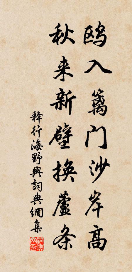 催成新夏荷浮翠,送盡余春柳褪綿 詩詞名句