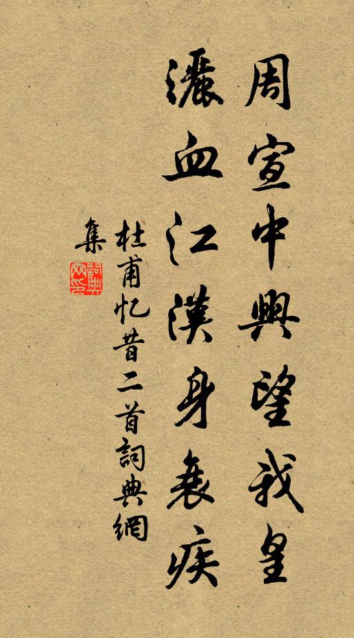 相見也,洛陽沽酒旗亭 詩詞名句