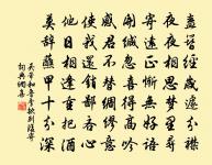 塗中見人家賣酒原文_塗中見人家賣酒的賞析_古詩文