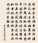 菊花催晚氣,萸房辟早寒 詩詞名句