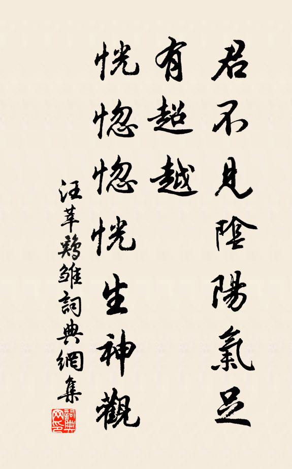 紫岩妝閣透,青嶂妓樓懸 詩詞名句