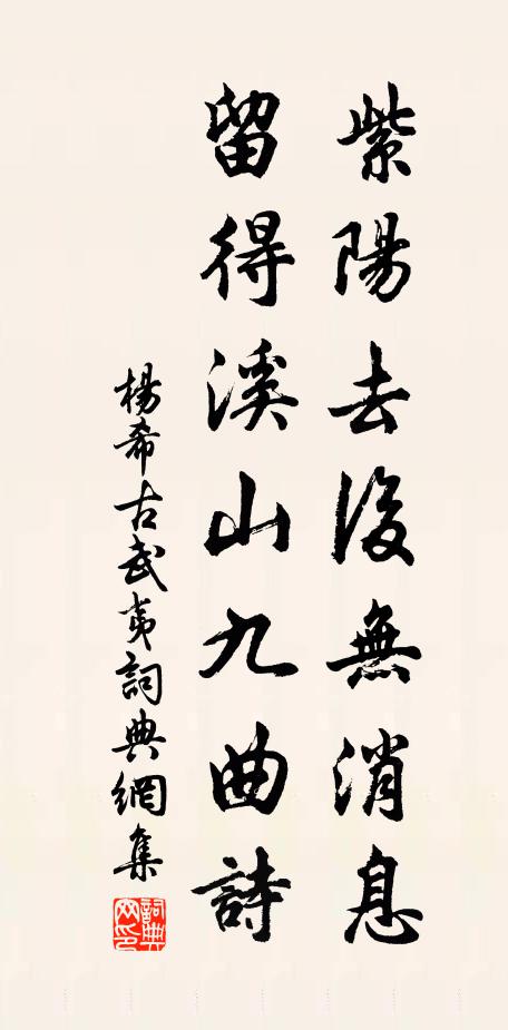 玉繩低轉斗闌乾 詩詞名句